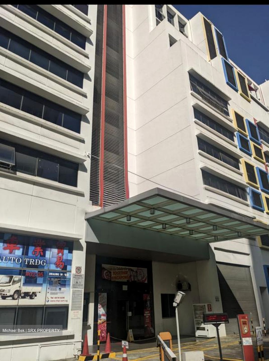 Unity Centre (D23), Factory #498365741